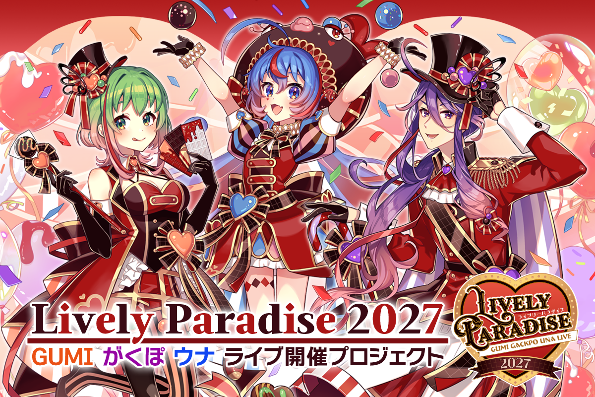 NEW】GUMI 15th記念グッズ新登場！ - Characters