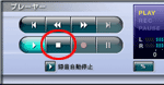 停止