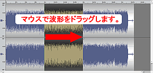 特定の部分を選択する場合