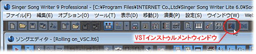 VSTインストゥルメントウィンドウを開く