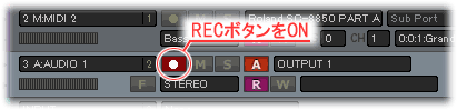 トラックをREC ONにする