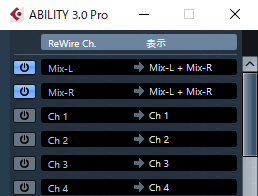 ReWireデバイス選択