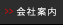 ��ȃ\�t�g�A�T�E���h�ҏW�\�t�g���[�J�[��Јē�