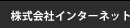 ��ȃ\�t�g�A�T�E���h�ҏW�\�t�g���[�J�[������ЃC���^�[�l�b�g