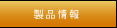 ��ȃ\�t�g�A�T�E���h�ҏW�\�t�g���i���