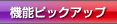 �J��Ԃ�