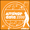 アレンジデータ2000