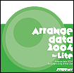アレンジデータ2004 for Lite