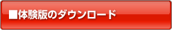 �̌��ł̃_�E�����[�h