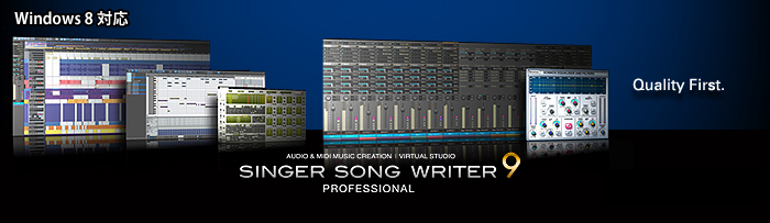 ��ȃ\�t�g�E�y���쐬�\�t�g Singer Song Writer 9 Professional