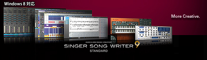 ��ȃ\�t�g�E�y���쐬�\�t�g Singer Song Writer 9 Standard