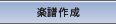 �y���쐬
