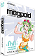 Megpoid�i���O�b�|�C�h�j