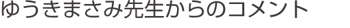 �D�Ҕ̔�