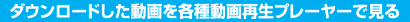 Pod SAVEの新機能