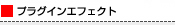 �T�u�R���e���c