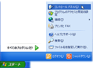 �X�^�[�g���j���[