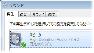 �Đ��f�o�C�X