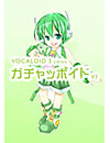 Gachapoid
