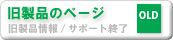 �����i�̃y�[�W-�����i���-