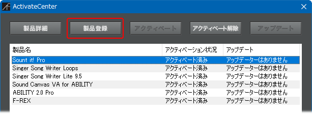 ActivateCenter
